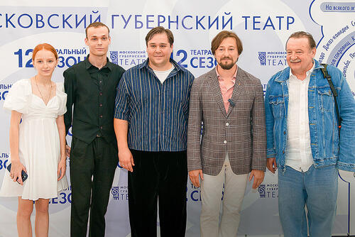 Александра Лукьянова, Дмитрий Воркунов, Игорь Назаренко, Сергей Безруков, Леонид Громов