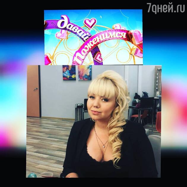 Анастасия Хиль