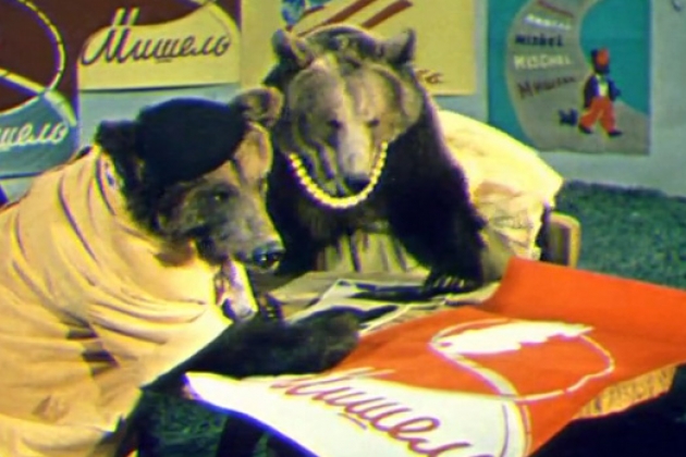 Мишель и Мишутка