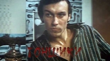 Гонщики