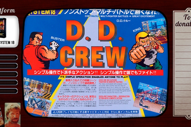 Старые старые игры. Выпуск 4. D D Crew на Sega System 18