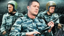 Цепь