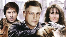Пуля-дура 5: Изумрудное дело агента