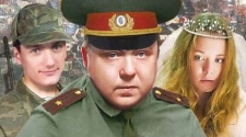 История весеннего призыва