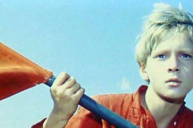 Сказка о Мальчише-Кибальчише