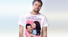 Статус: Свободен