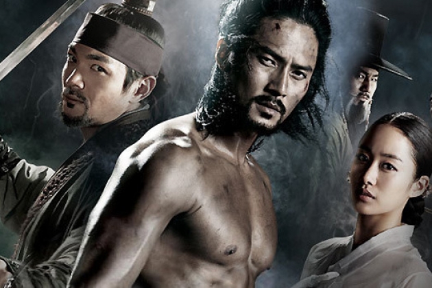 Якша / Демон