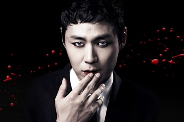 Вампир-прокурор