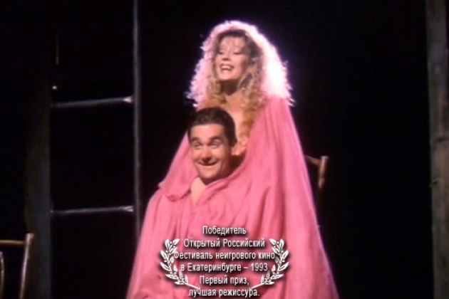 Баттерфляй