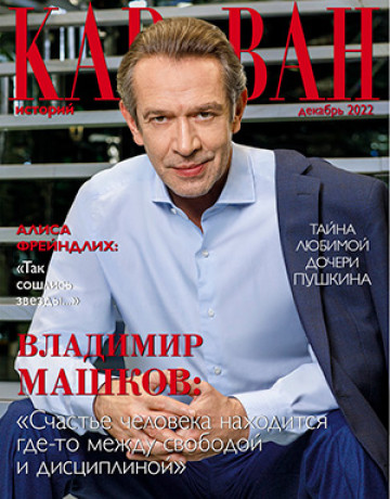 " ", 12 
