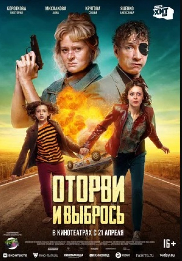 ������ � �������