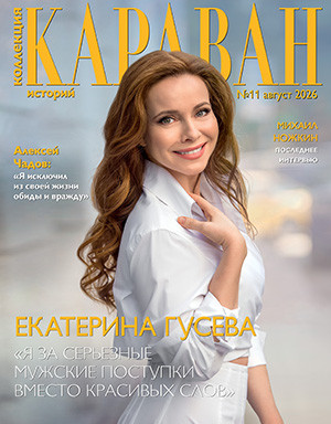 №11