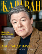 №13