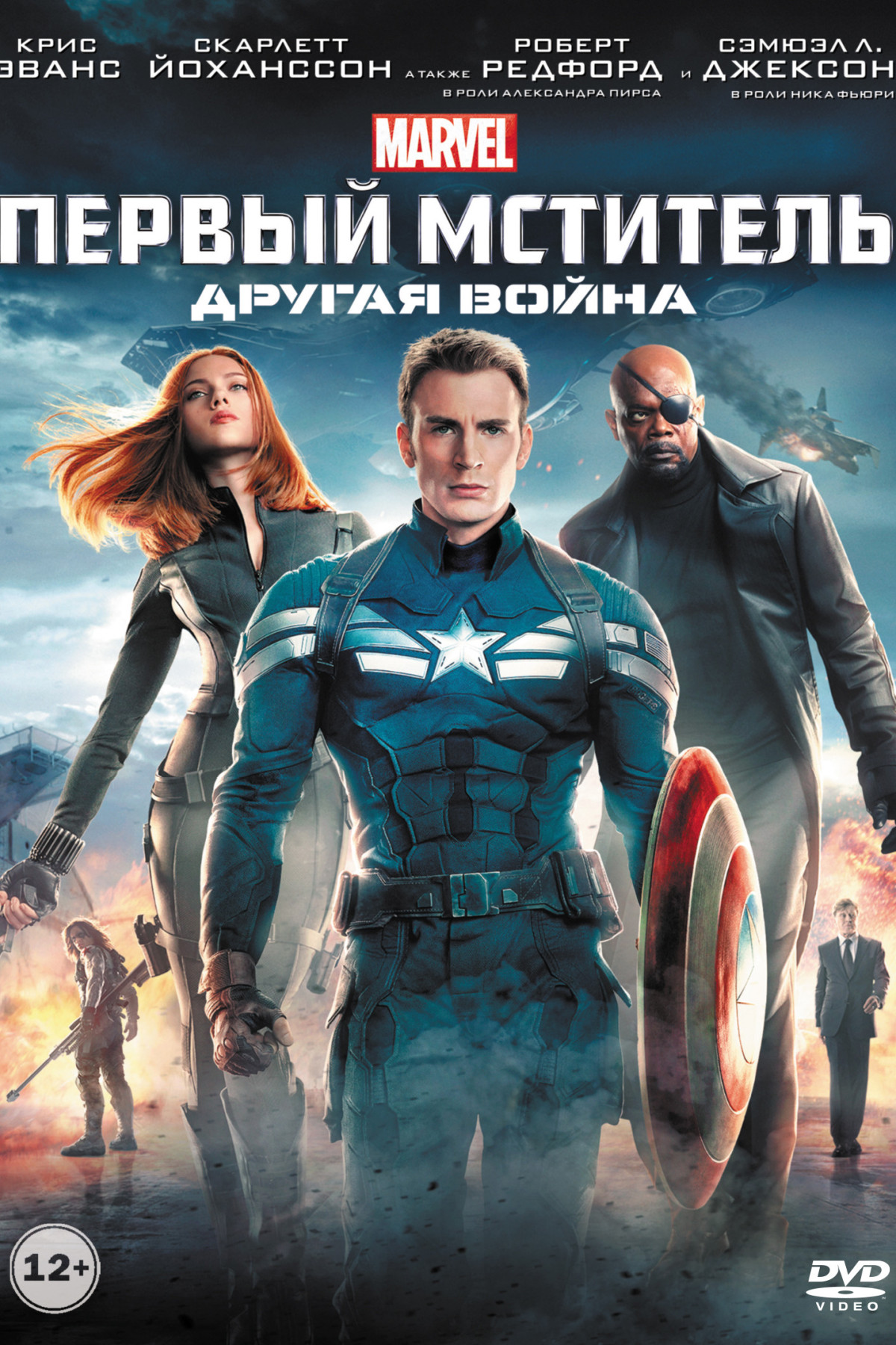 Хронология Марвел: в каком порядке смотреть фильмы Marvel