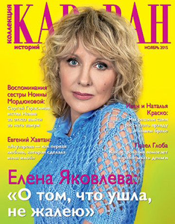 "  ", 11 