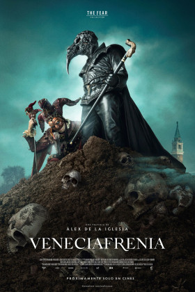 Венецияфрения