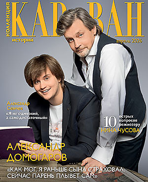 Апрель 2026 (№4)