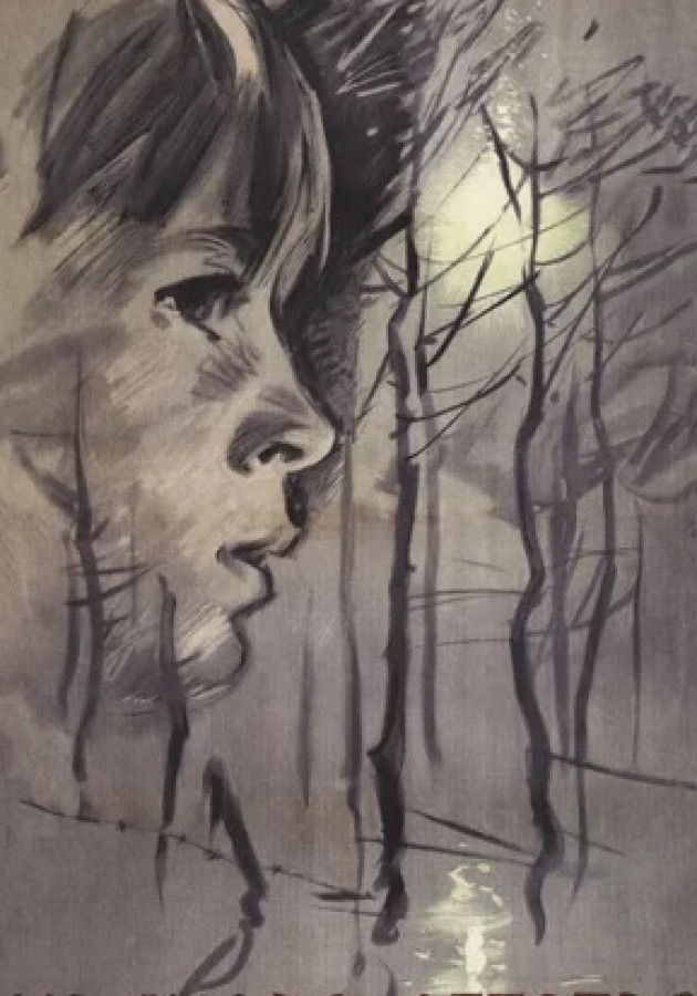 ������� �������