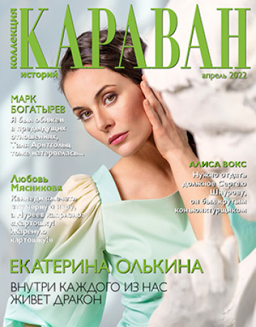 "��������� ������� �������", �4 ������