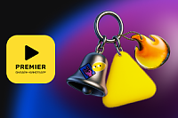 Промокоды Premier