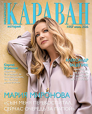 Июль 2026 (№7)