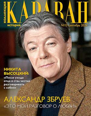 №13