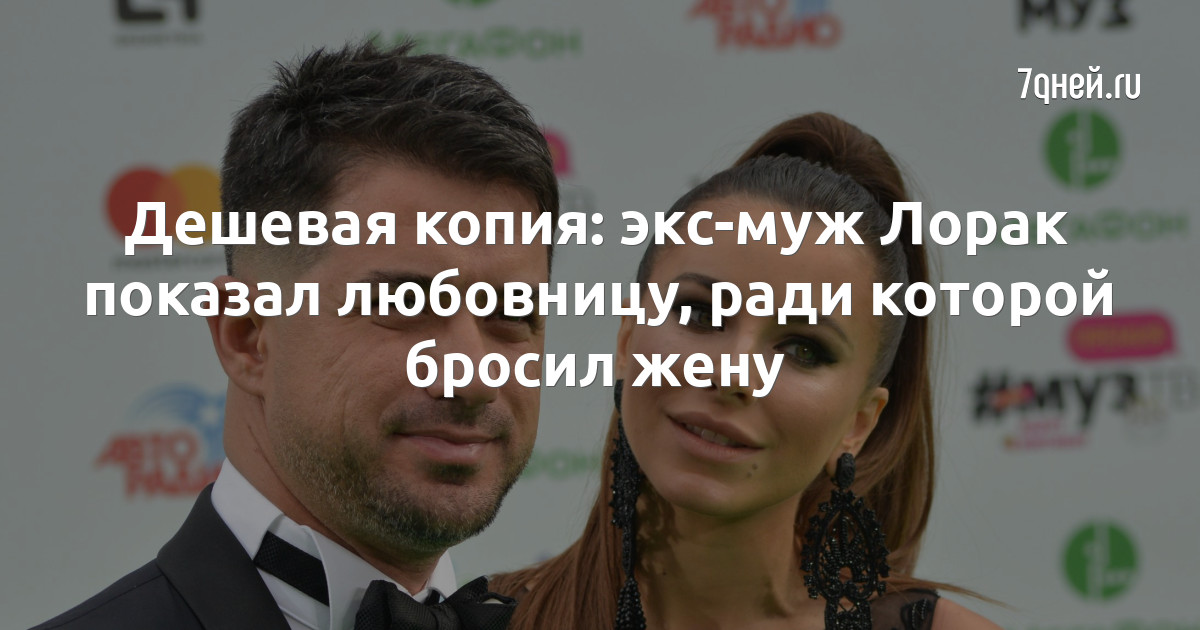 Бросила жена. Мужчина бросивший своего ребенка. Бросил женщину без объяснений. Любовник бросил семью. Любовник бросил семью.