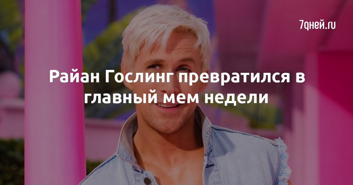 Пощёчина Уилла Смита и другие странные выходки звёзд в 2022-м Европа Плюс Дзен