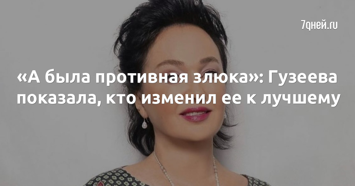 Фото Ильи Гузеева