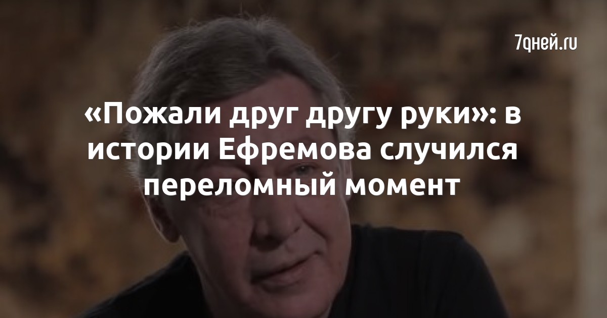 Давай пожмем текст. Давай пожмем текст