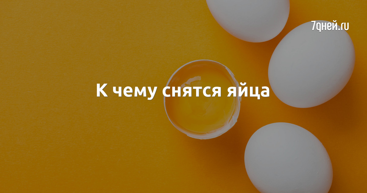 Классическая трактовка