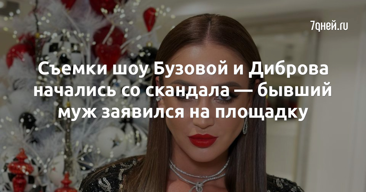 Шоу дуэты. Шоу бузовой и диброва. Шоу бузовой и диброва. Шоу бузовой и диброва. Шоу бузовой и диброва.