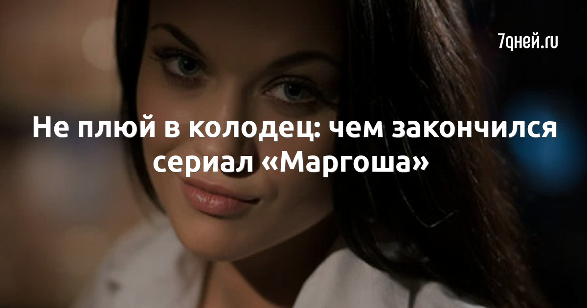 Қара қасты жалаңаш