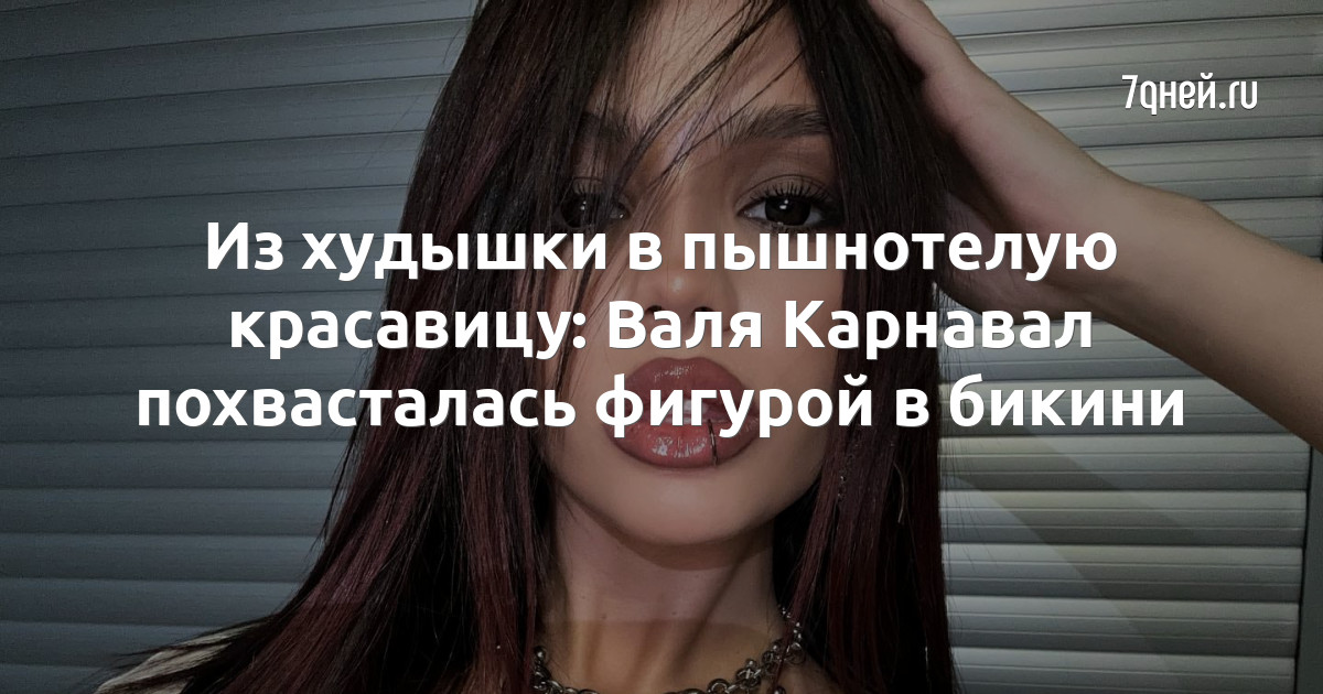 Операция валь. Операция валь