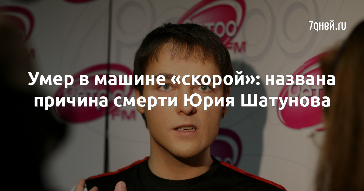 У могилы Шатунова пришлось выставить вооруженную охрану - МК