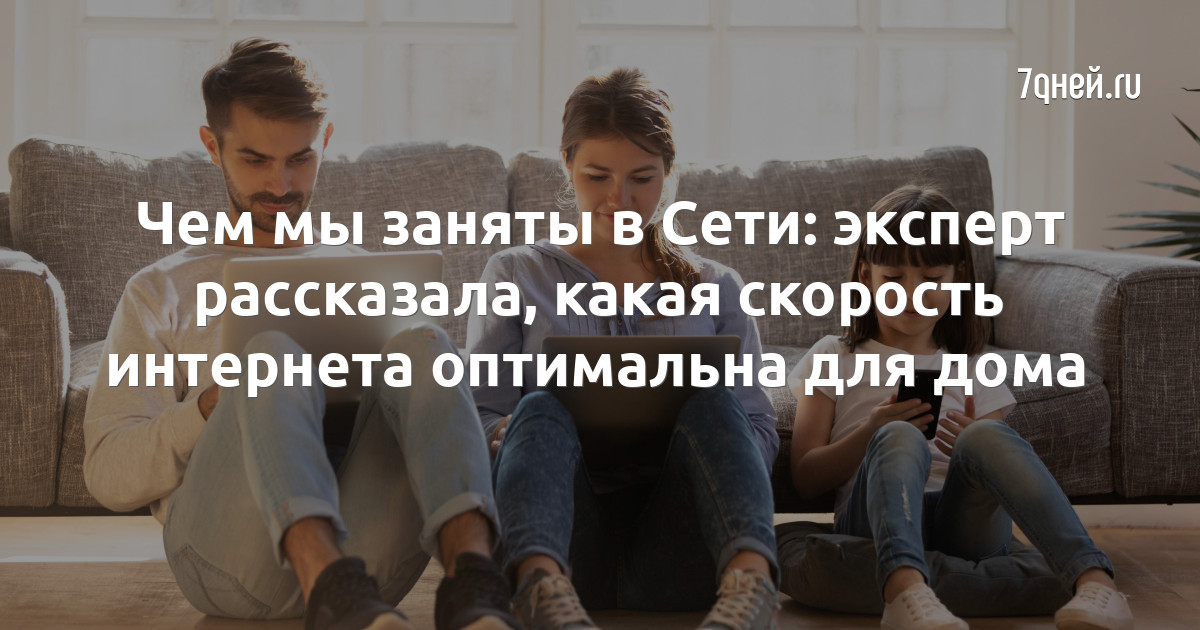 Обеспечивает комфорт во время