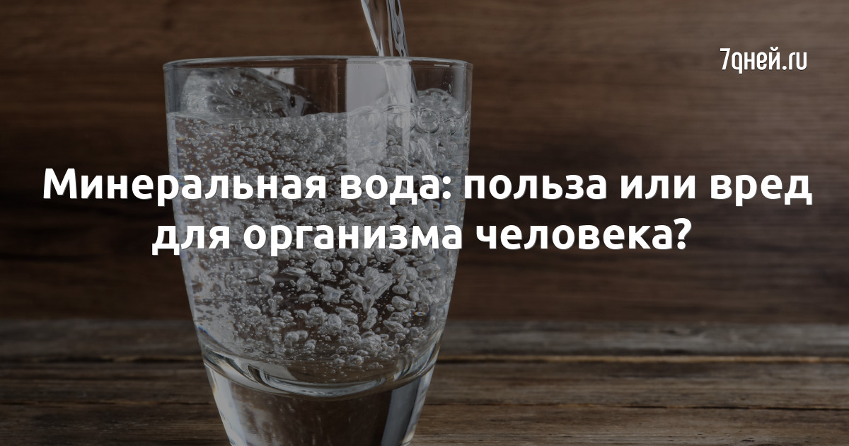 Стакан воды с солью под кровать