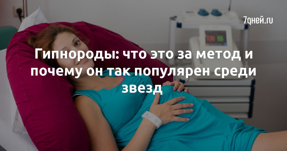 Анастасия Иванова Гипнороды Книга Купить
