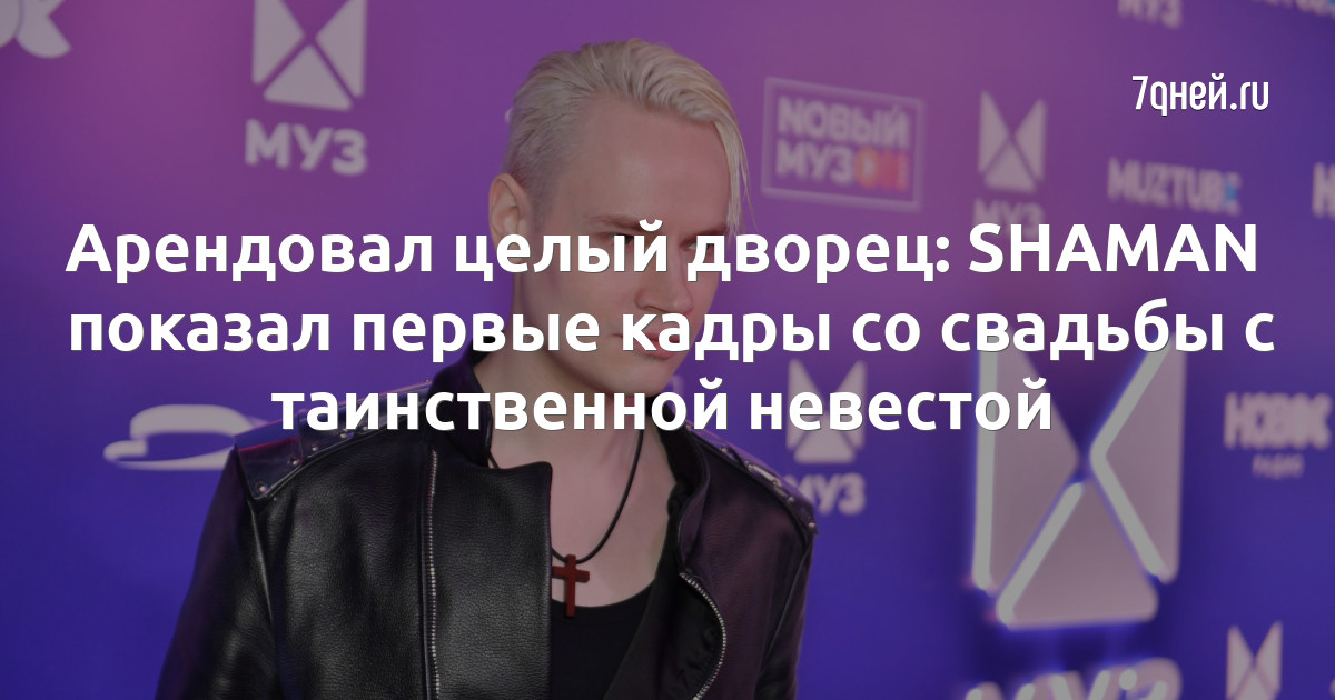 А ей точно 45? Жена певца SHAMAN: стиль, секреты молодости и бывший муж - YouTub