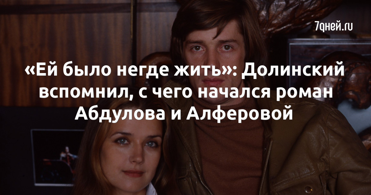 Дочь Абдулова подросла и стала копией актёра. Посмотрите, какое сходство! Женски