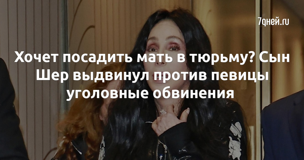 Отправила сына в тюрьму. Преступник за решеткой. Отправила сына в тюрьму. Отправила сына в тюрьму. Письмо матери сыну.