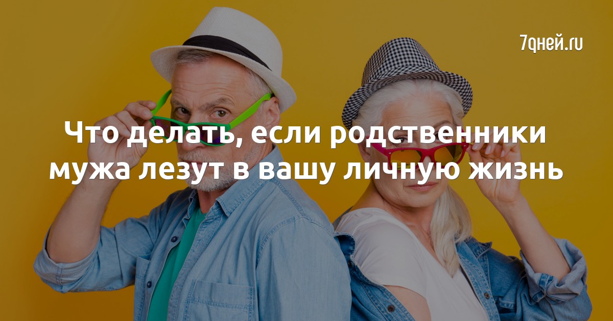 Что делать если нет родственников