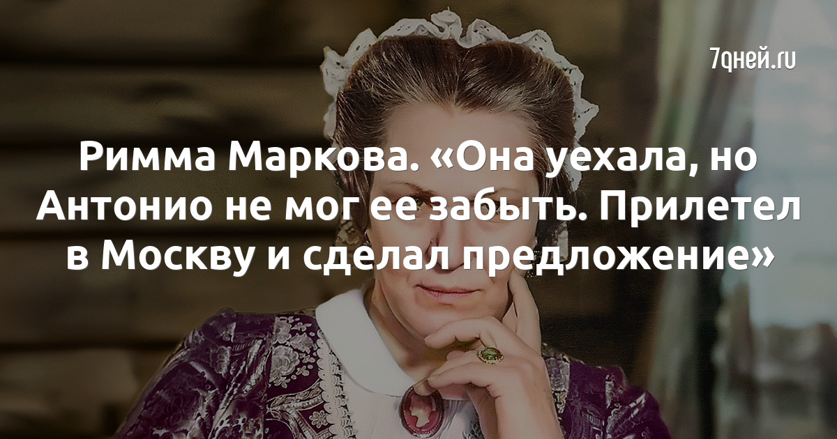 Я еду в москву картинки. Уезжаю в москву. Она уехала в москву. Еду в москву. Москва плюсы переезда.