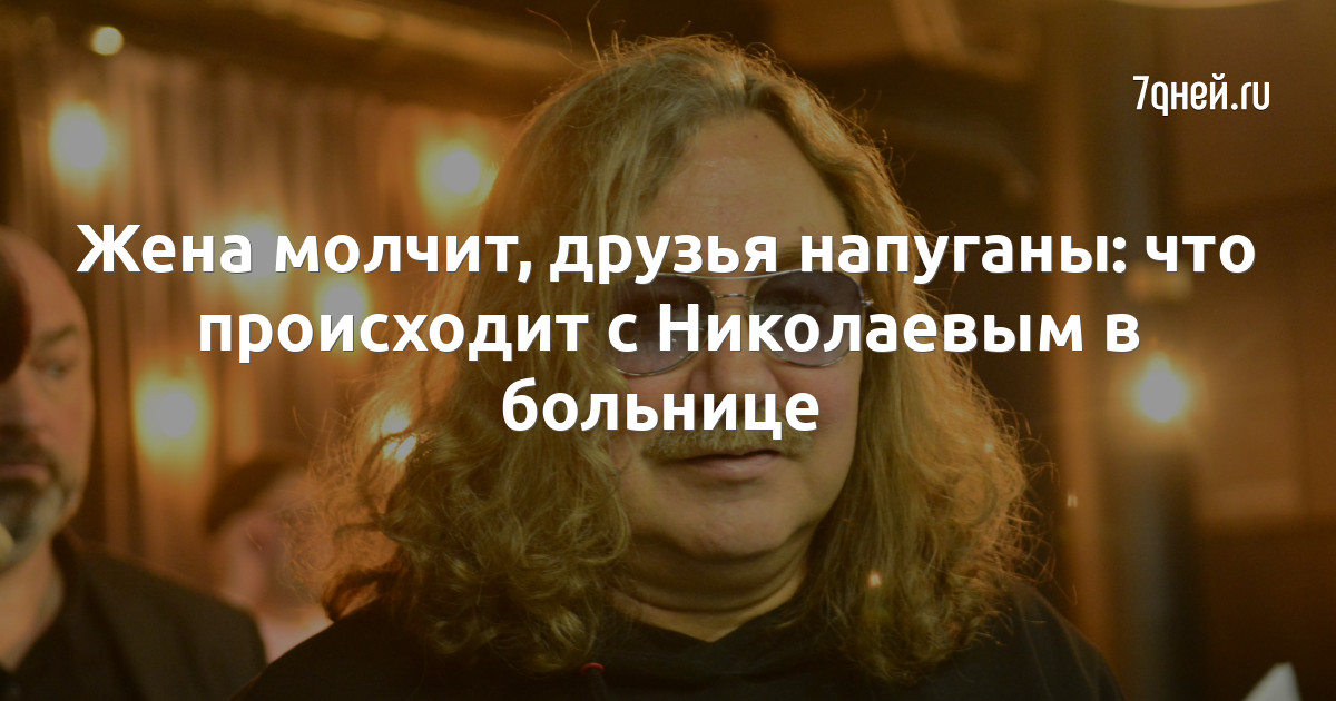 Молчать 8 дней. Картинка или фото к песне я молчу о тебе. Молчать 8 дней. Заикание режим молчания. Молчать 8 дней.