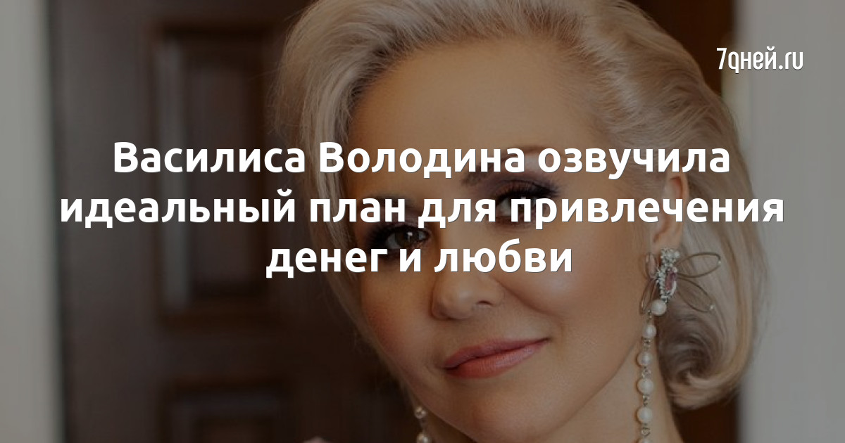 Прогноз василисы володиной на ноябрь 2024. Прогноз василисы володиной на ноябрь 2024. Прогноз василисы володиной на ноябрь 2024. Прогноз василисы володиной на ноябрь 2024. Прогноз василисы володиной на ноябрь 2024.