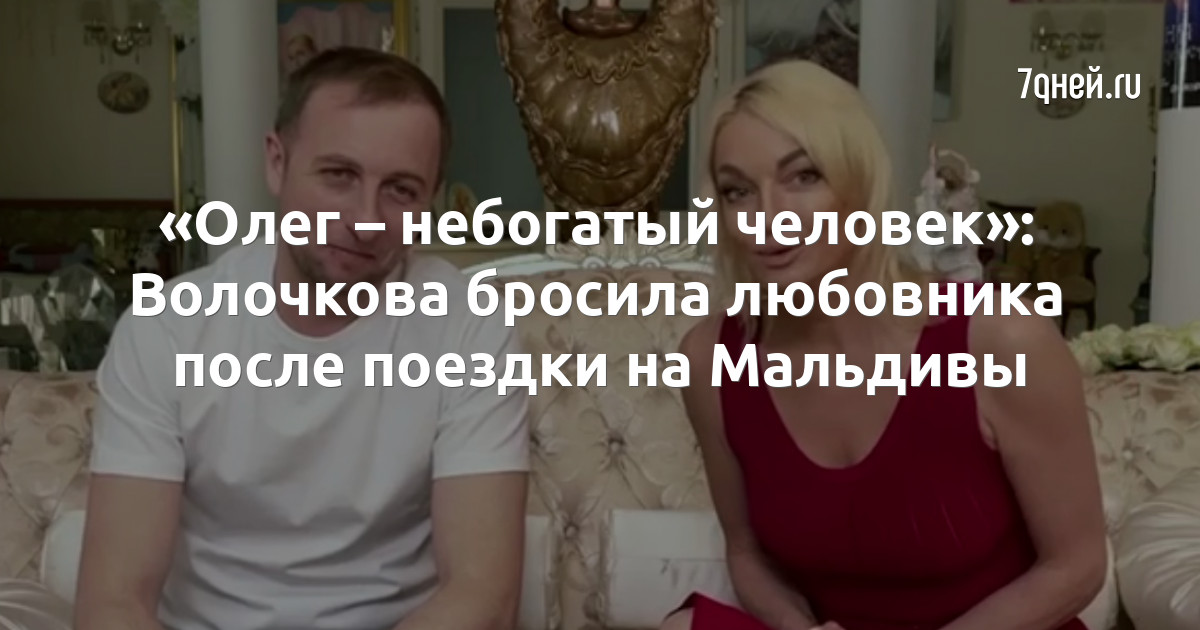 Бросил женщину без объяснений. Любовник бросил семью. Мужчина бросает детей. Бросила жена. Жена уходит от мужа.
