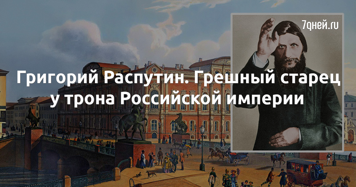 Перейти в историю. Перейти в историю