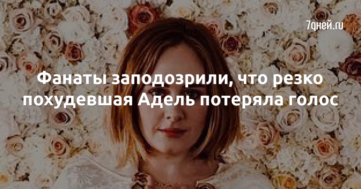 Потеря голоса. Хриплый голос мэм. Потерял голос. У меня пропал голос. Женщина с открытым ртом.