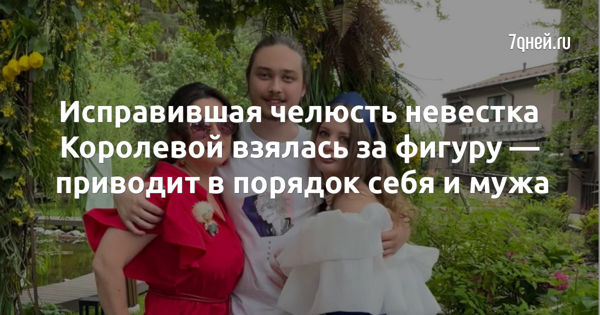 Наташа, раскрой глаза!" Поклонники Королевой обеспокоены страстью Тарзана и подр