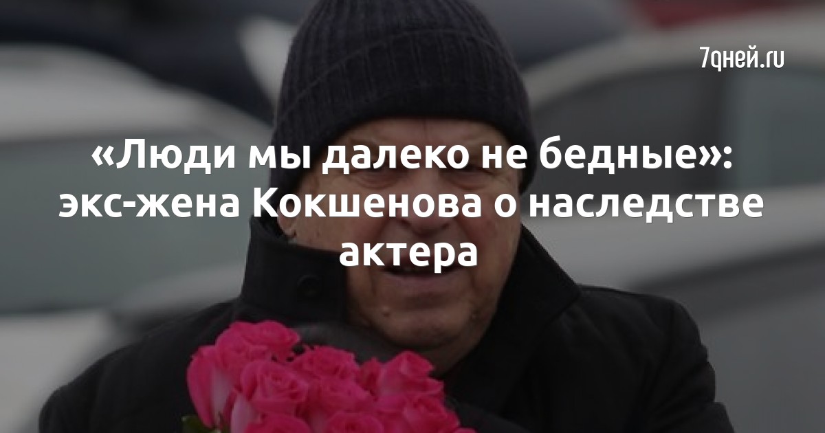 Елена Кокшенова В Контакте